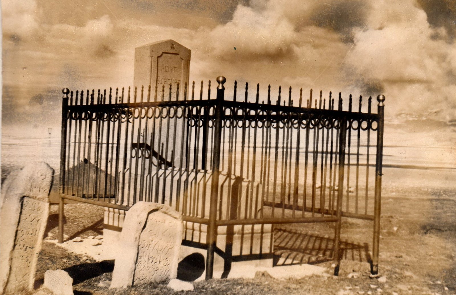 Aşıq Ələsgərin qəbri (1972-ci ilə qədər)