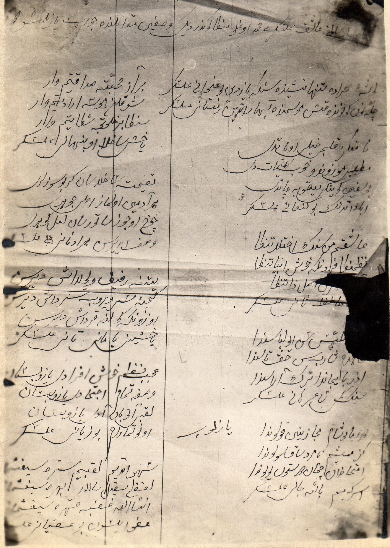 Mirzə Bəylərin Aşıq Ələsgərə həsr etdiyi şeirin bir hissəsi